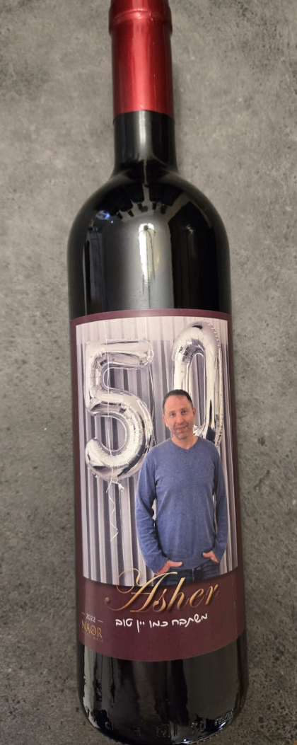 אשר — יום הולדת 50